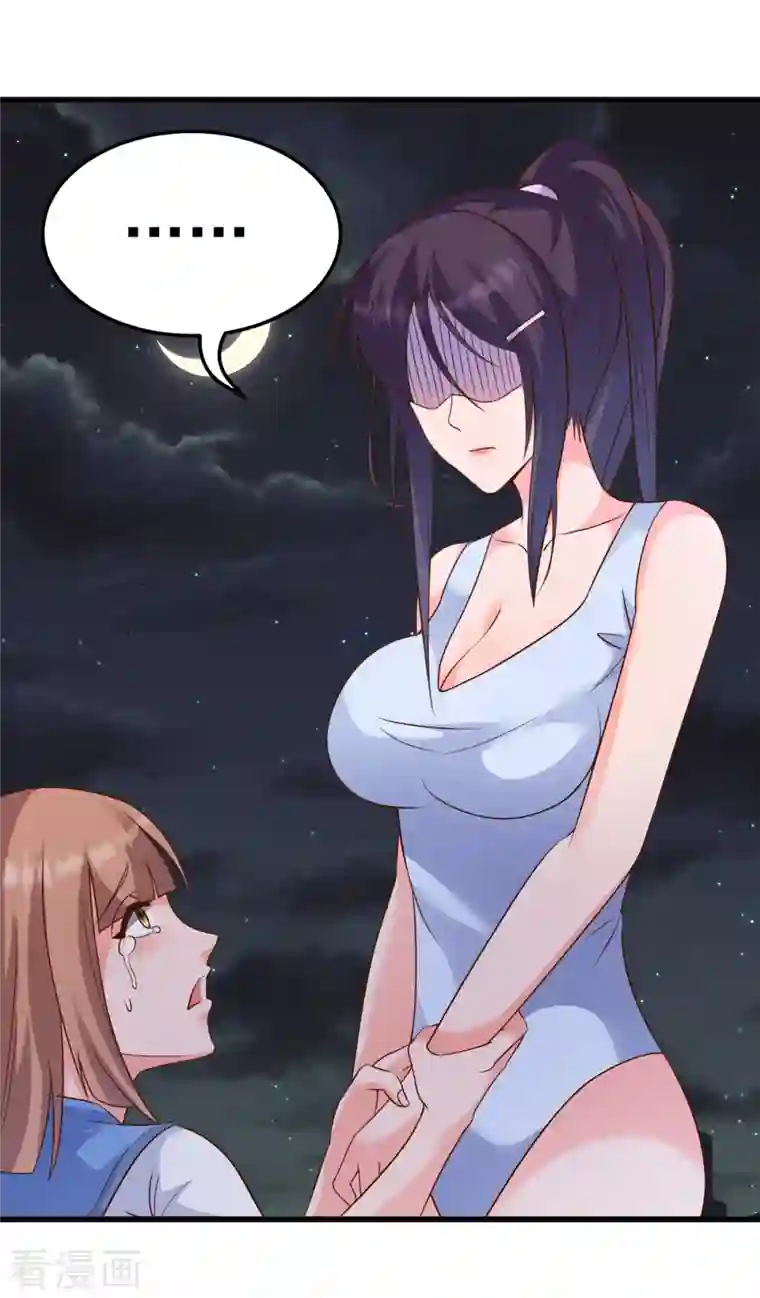 女总裁的贴身神医第28话 刘雪鸢，去死吧！