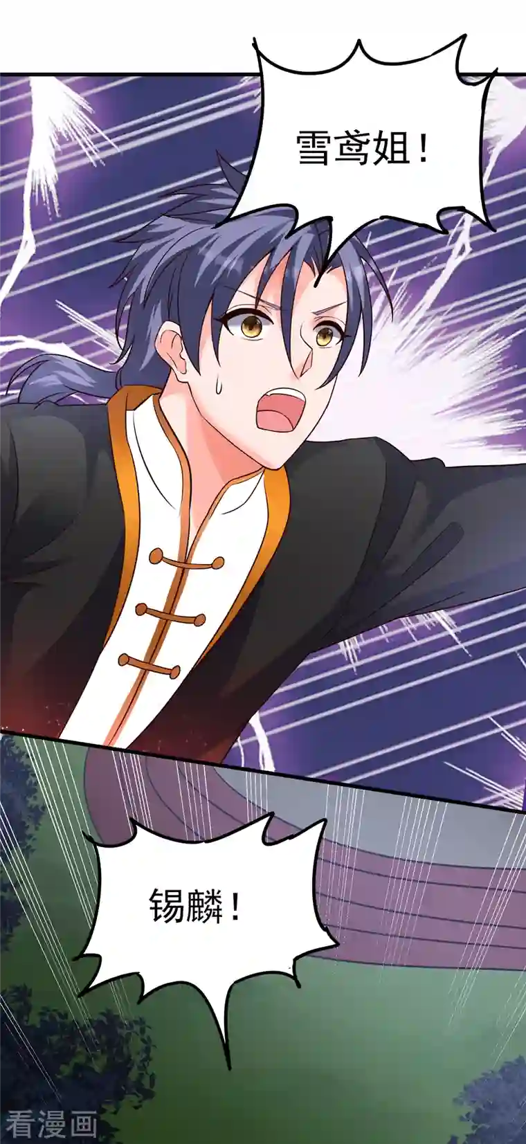 女总裁的贴身神医第28话 刘雪鸢，去死吧！