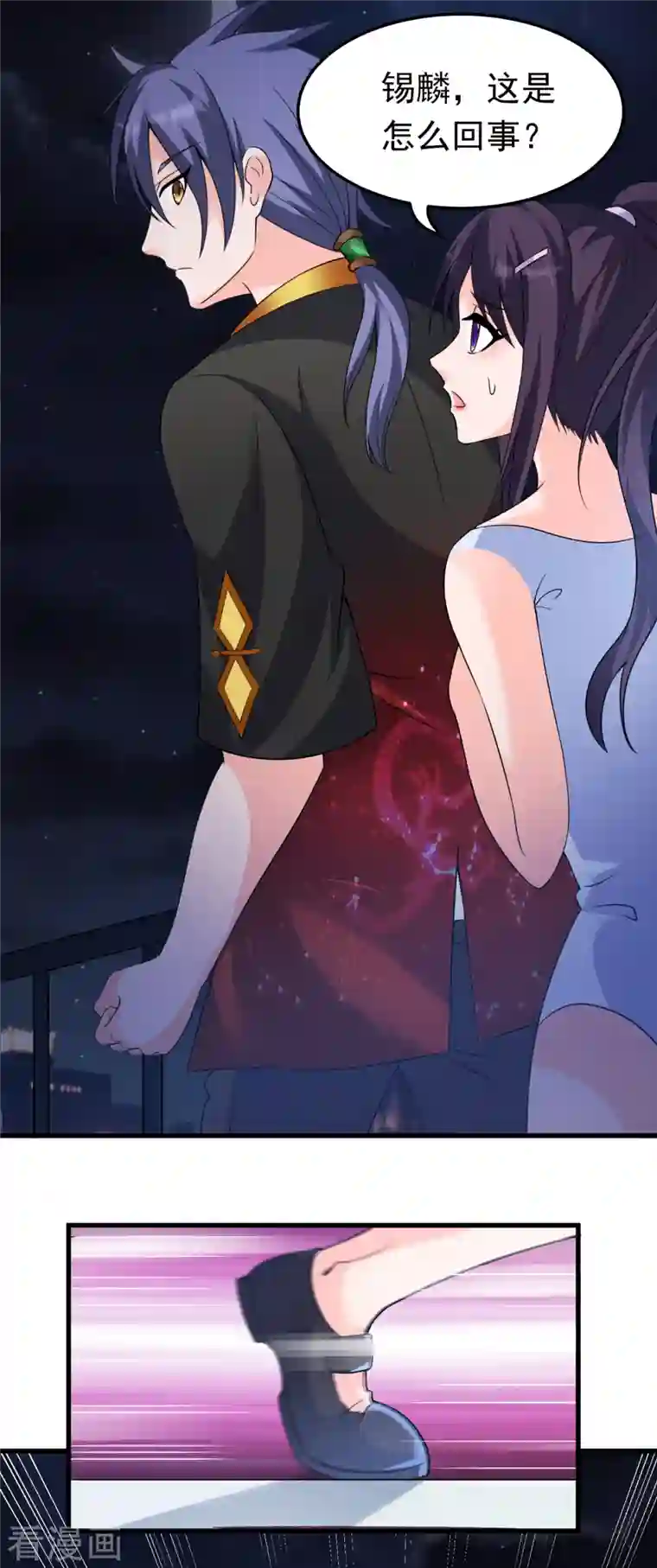 女总裁的贴身神医第28话 刘雪鸢，去死吧！