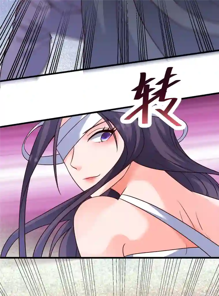 女总裁的贴身神医第28话 刘雪鸢，去死吧！