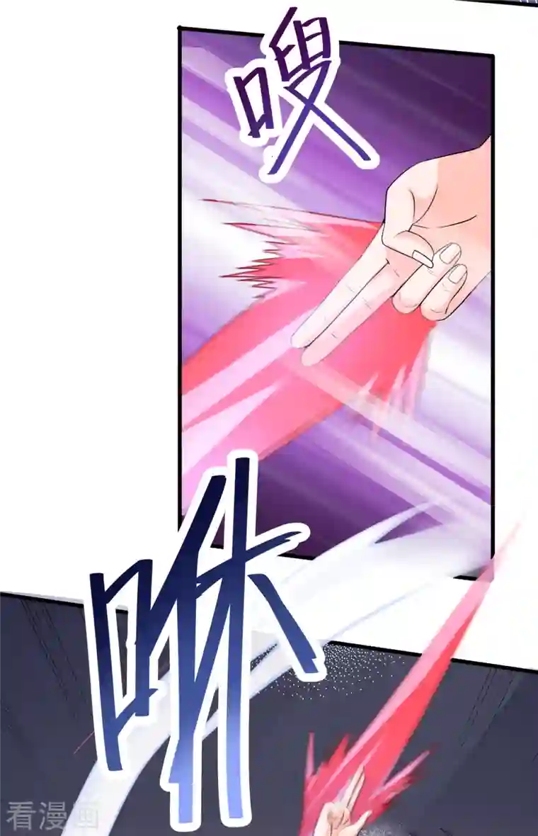 女总裁的贴身神医第28话 刘雪鸢，去死吧！