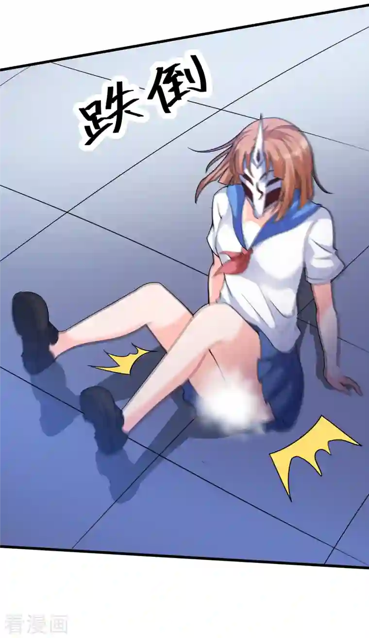 女总裁的贴身神医第28话 刘雪鸢，去死吧！