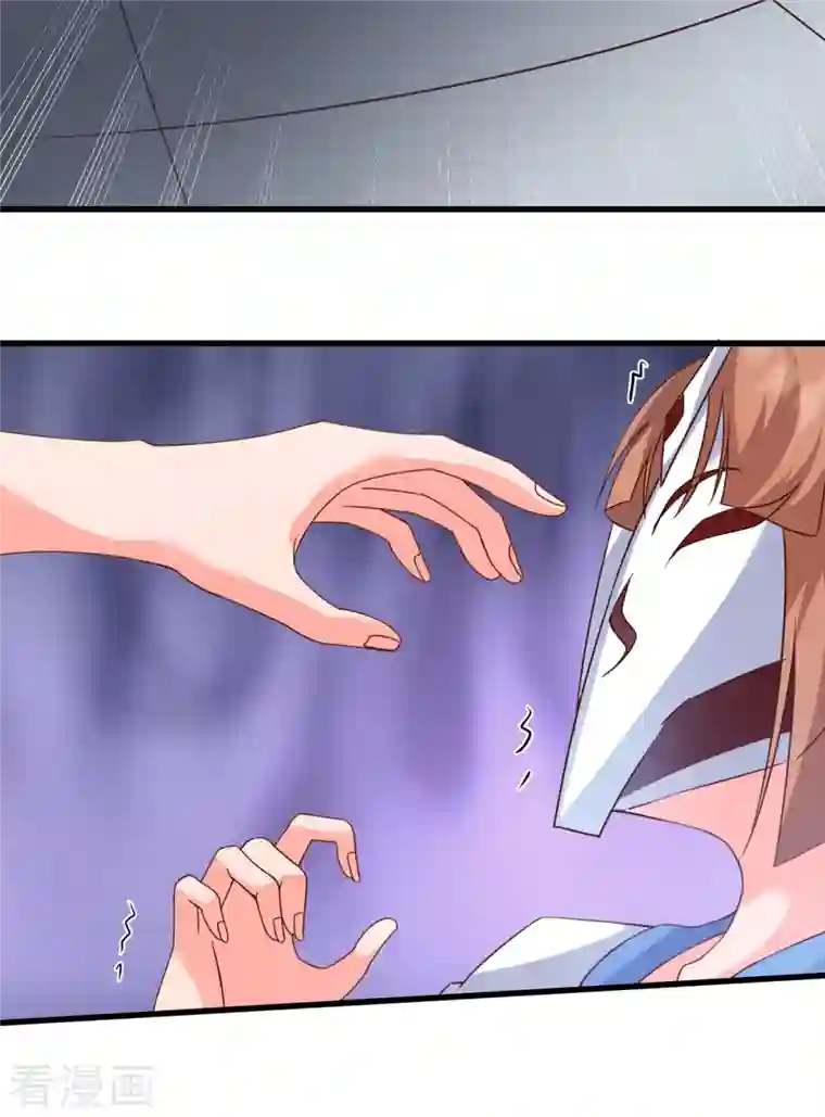 女总裁的贴身神医第28话 刘雪鸢，去死吧！