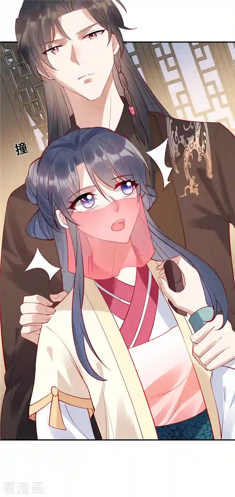 惹火狂妃：王爷放肆宠第10话 天下竟有这般做生意的