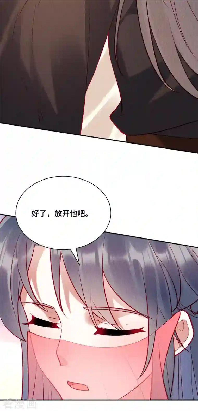 惹火狂妃：王爷放肆宠第10话 天下竟有这般做生意的