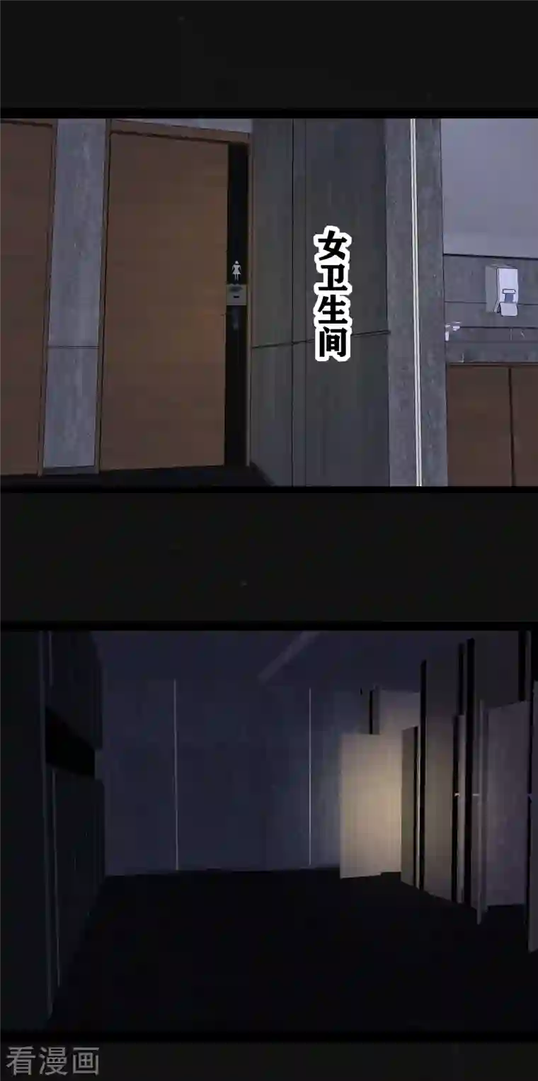 同学你变异了第16话