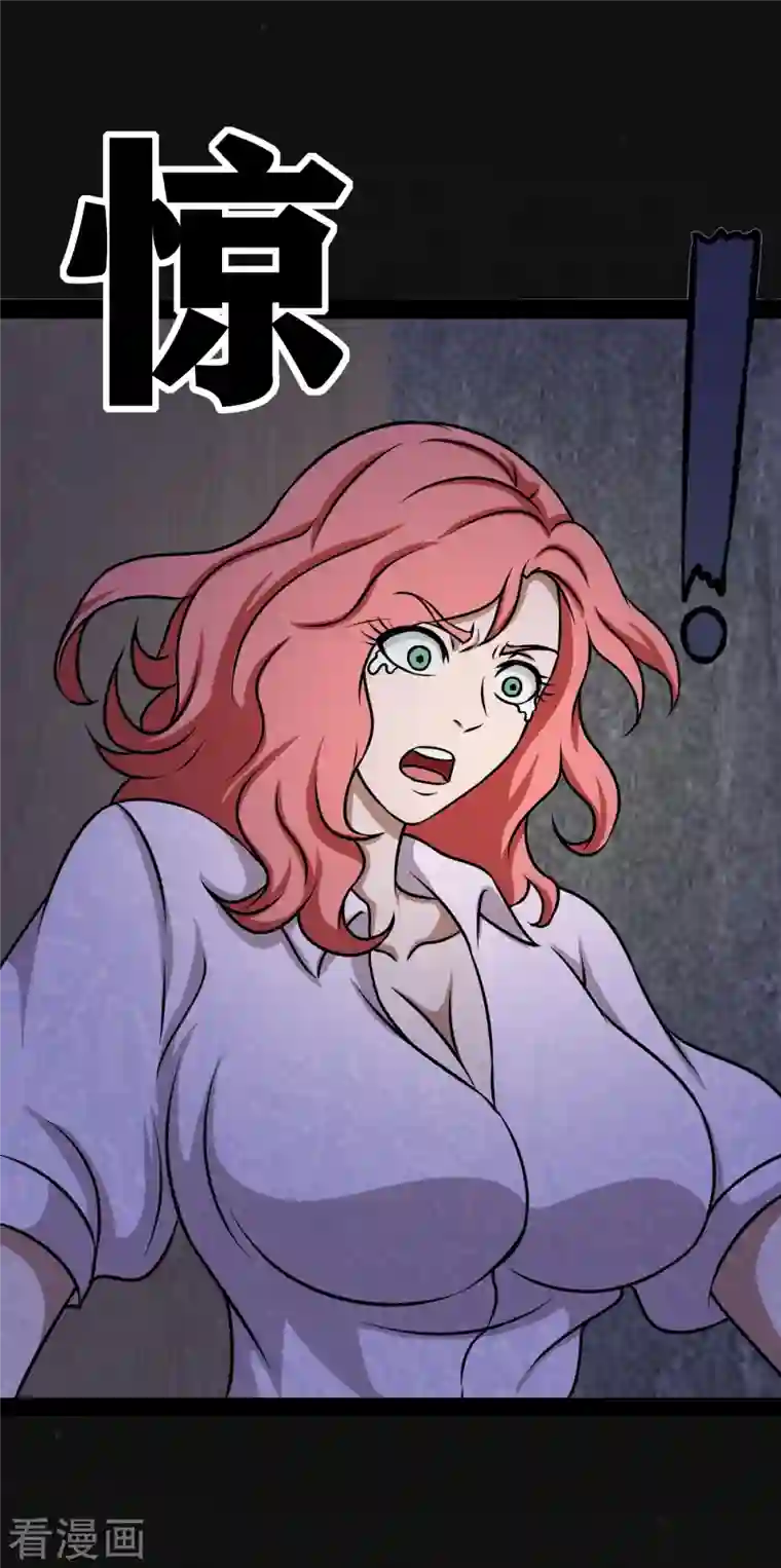 同学你变异了第16话