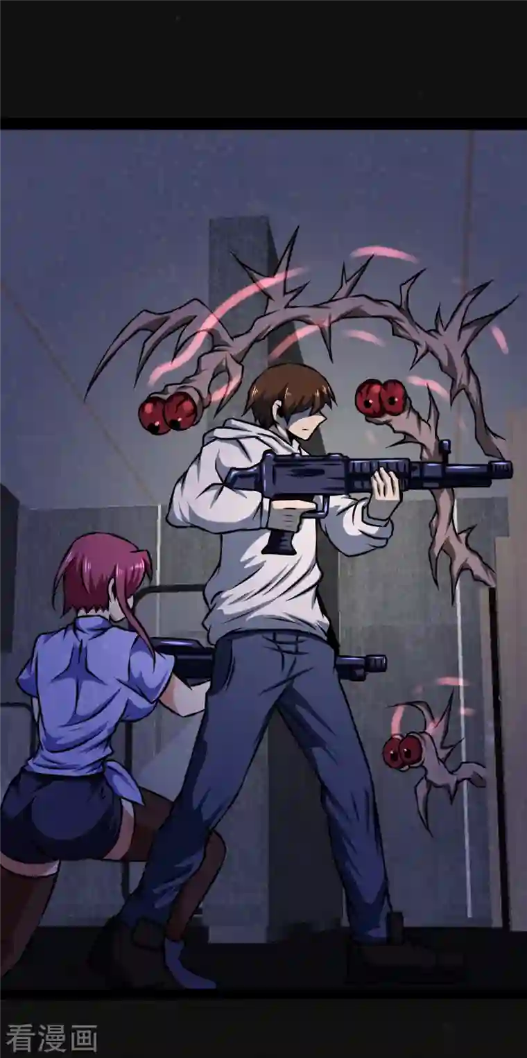 同学你变异了第16话