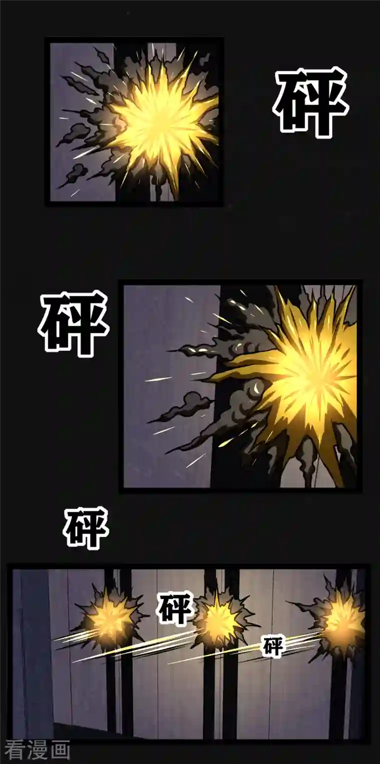 同学你变异了第16话