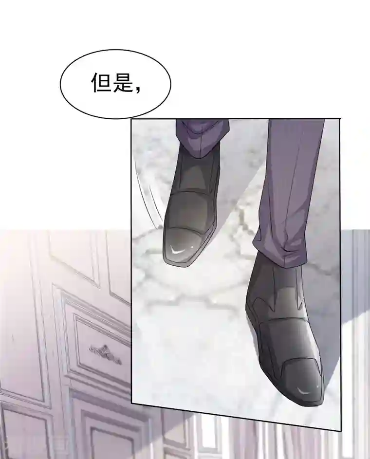 逆袭归来：我的废柴老婆第22话 被总裁调戏了？