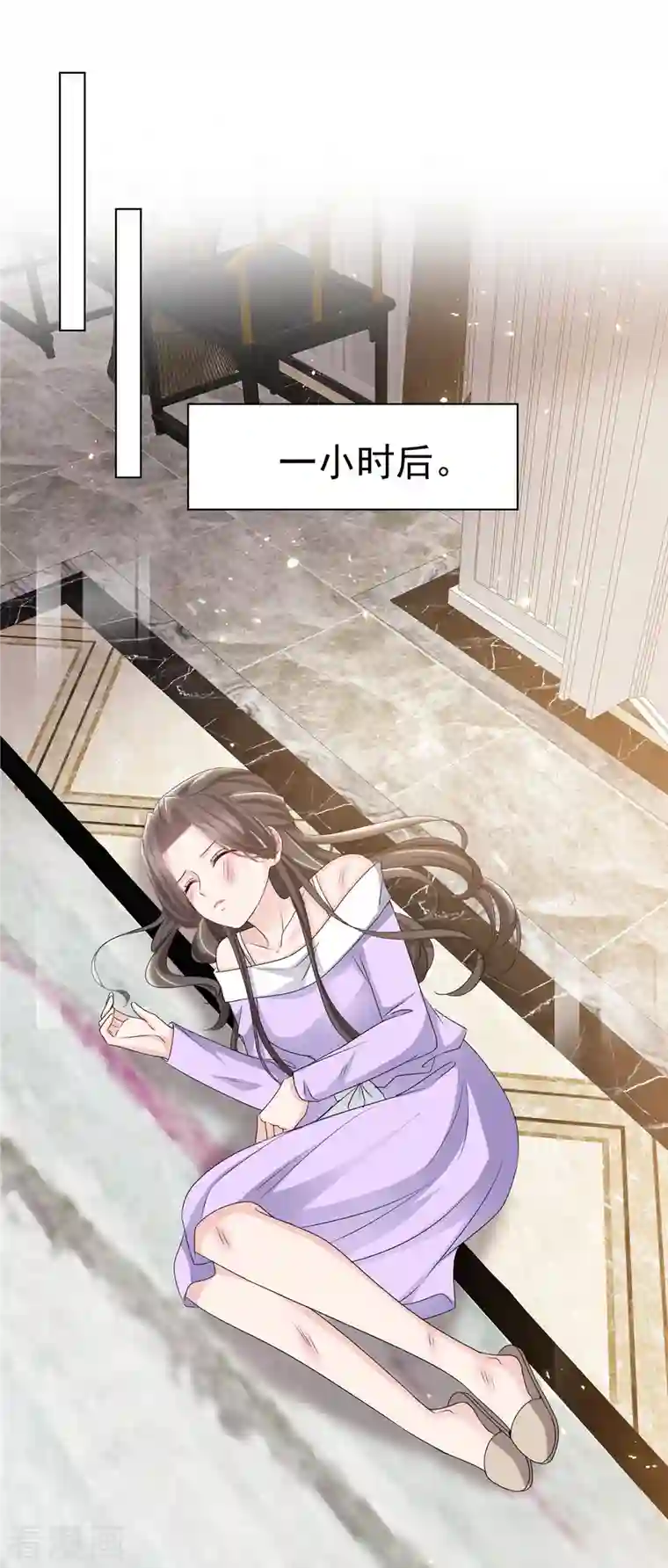 逆袭归来：我的废柴老婆第23话 给我狠狠地抽她