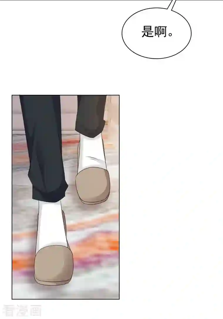 逆袭归来：我的废柴老婆第23话 给我狠狠地抽她