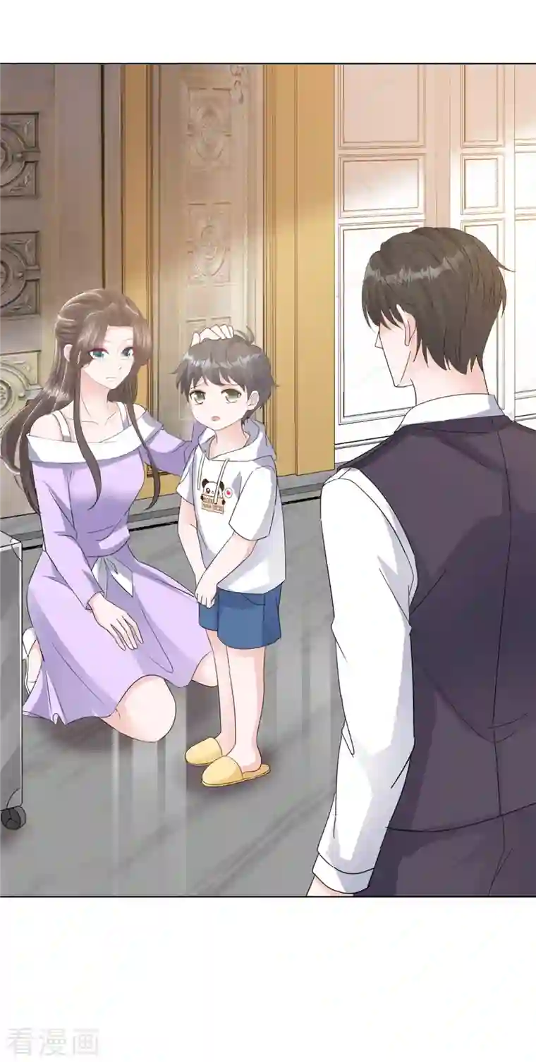 逆袭归来：我的废柴老婆第23话 给我狠狠地抽她