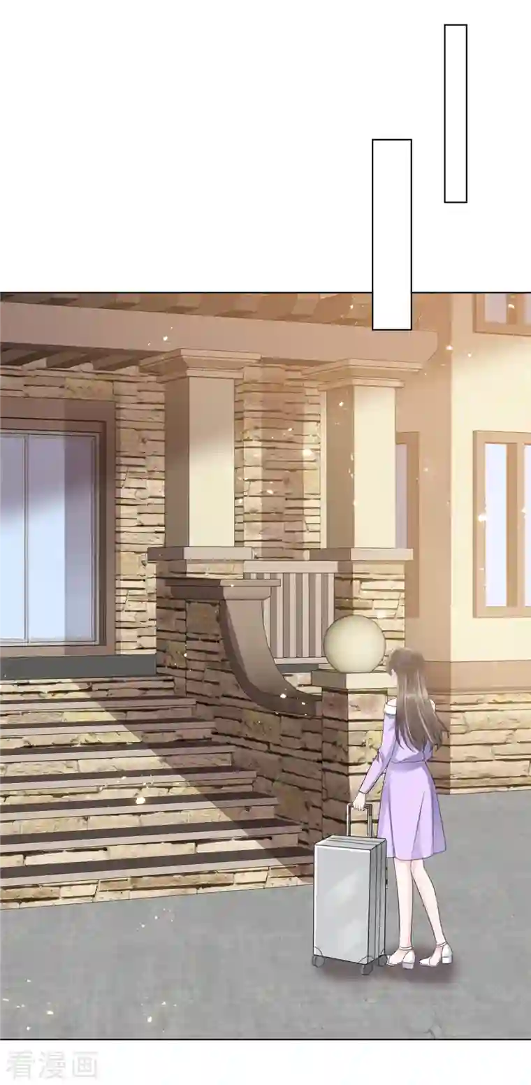 逆袭归来：我的废柴老婆第23话 给我狠狠地抽她