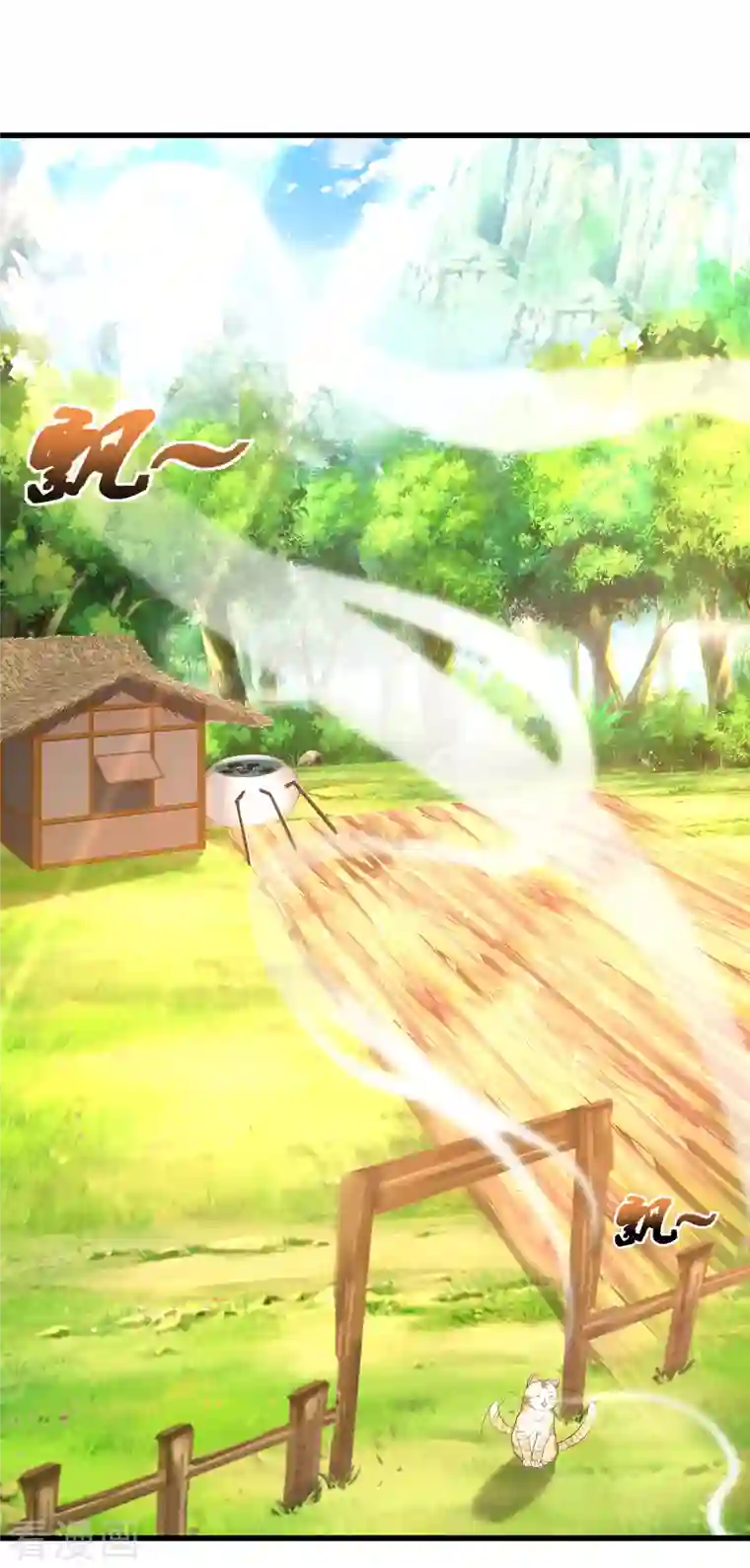 科技大仙宗第25话 你居然对堂堂妖皇做这种事！