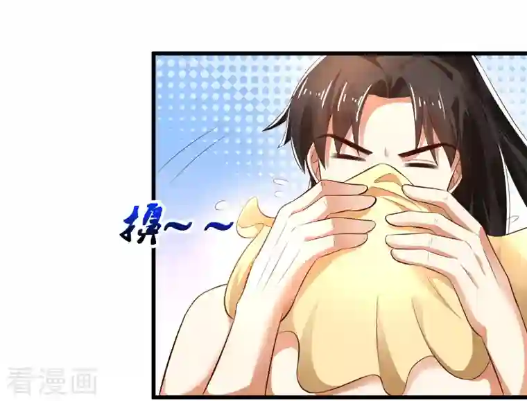 科技大仙宗第25话 你居然对堂堂妖皇做这种事！