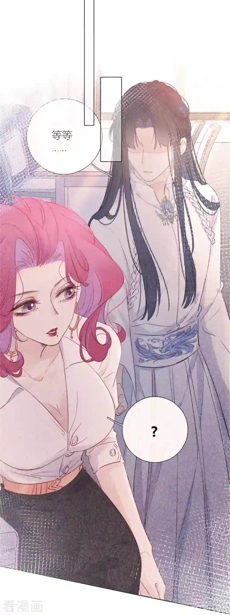 金屋藏骄第10话 我决定娶你过门