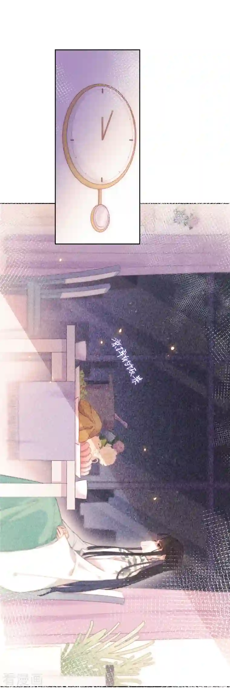 金屋藏骄第10话 我决定娶你过门