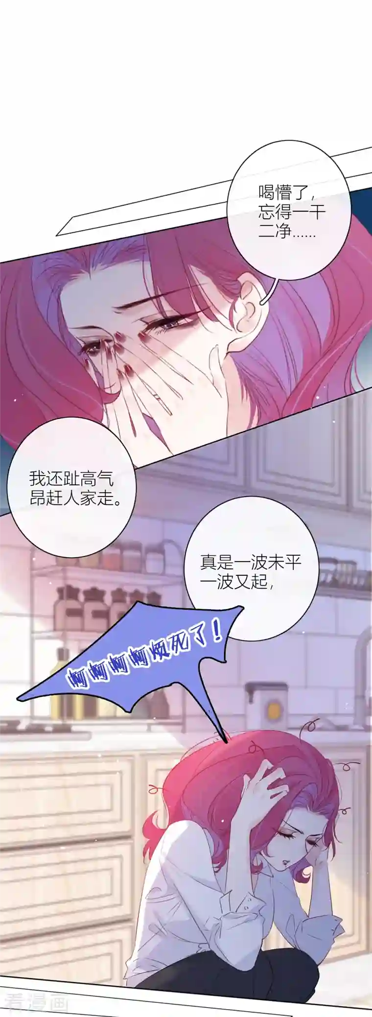 金屋藏骄第10话 我决定娶你过门