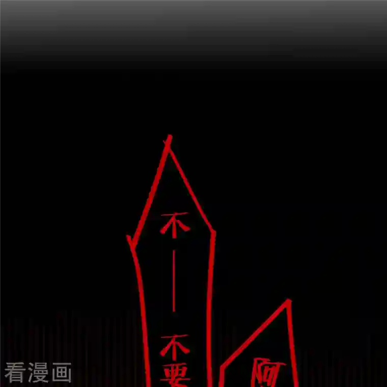 金屋藏骄第10话 我决定娶你过门