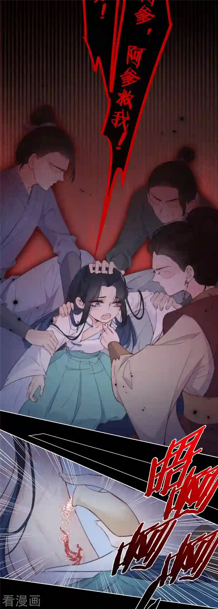 金屋藏骄第10话 我决定娶你过门