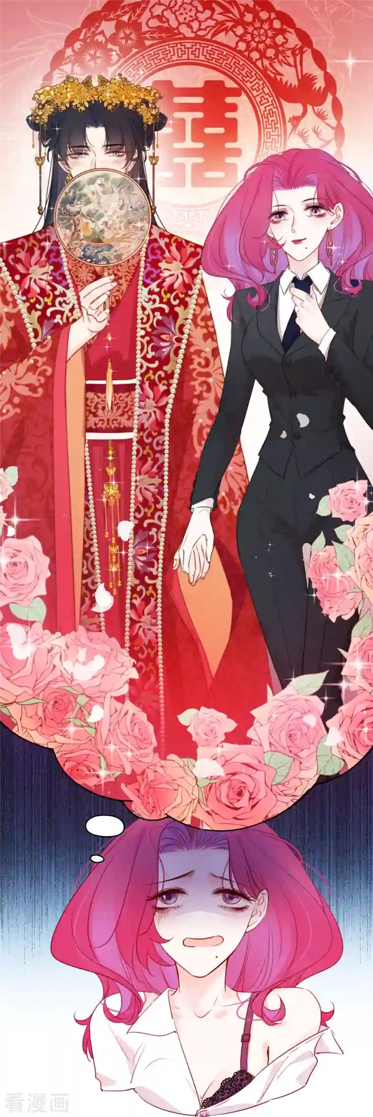 金屋藏骄第10话 我决定娶你过门