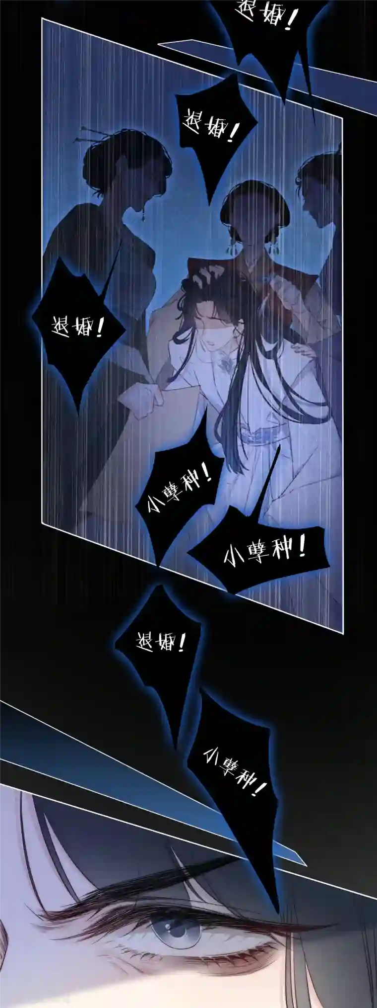 金屋藏骄第10话 我决定娶你过门