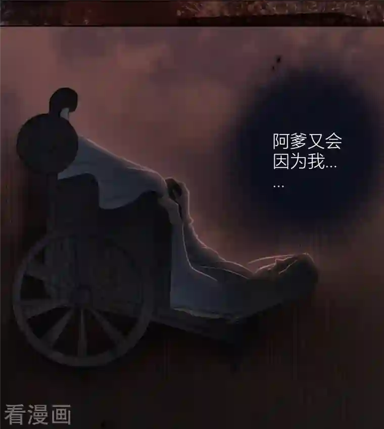 金屋藏骄第10话 我决定娶你过门