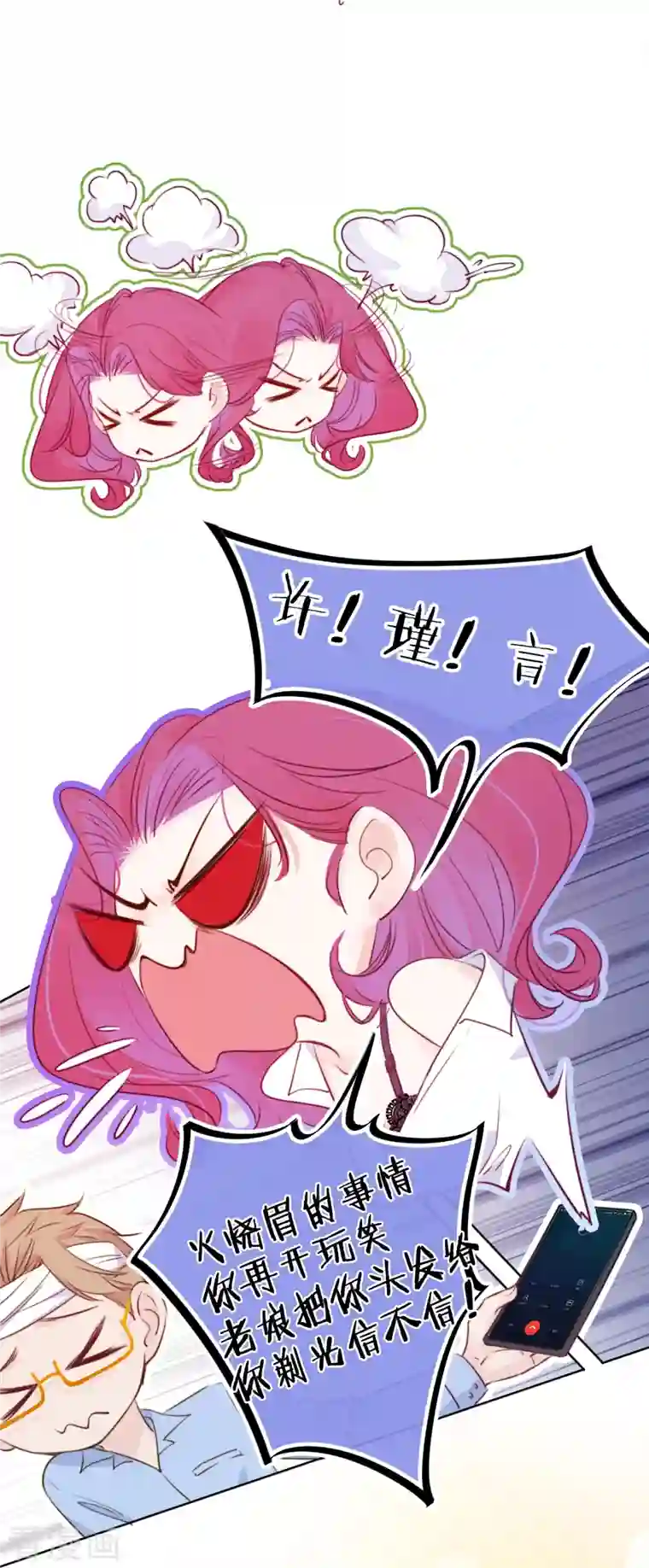 金屋藏骄第10话 我决定娶你过门