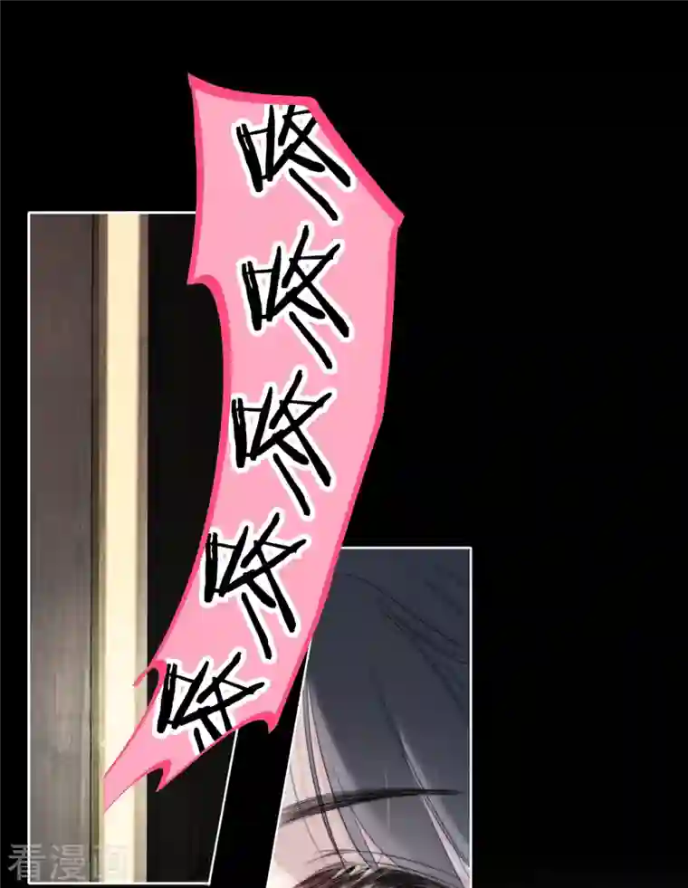 金屋藏骄第10话 我决定娶你过门