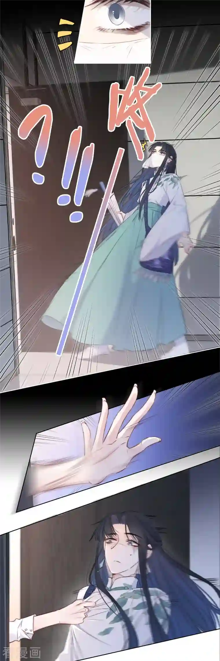 金屋藏骄第10话 我决定娶你过门