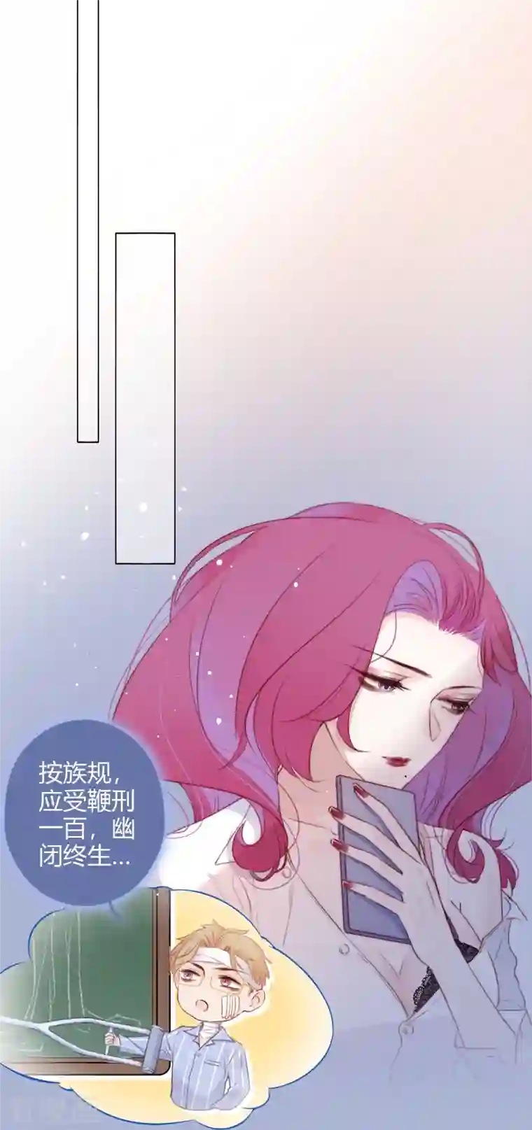 金屋藏骄第10话 我决定娶你过门