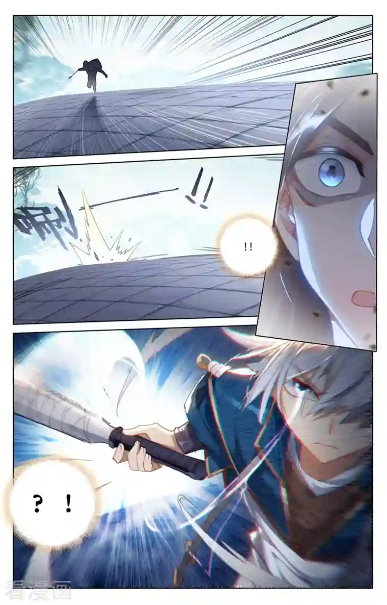 万相之王第11话下 竞争金叶