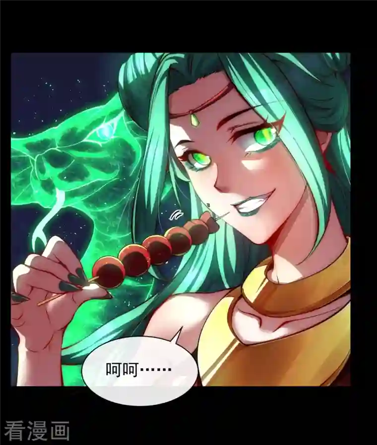 吾乃苍天第11话 我的手好摸吗