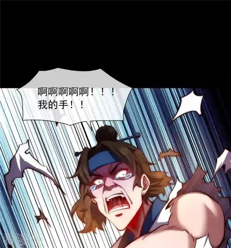 吾乃苍天第11话 我的手好摸吗