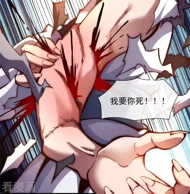 吾乃苍天第11话 我的手好摸吗