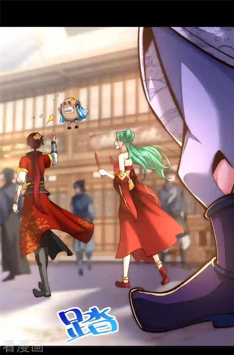 吾乃苍天第11话 我的手好摸吗