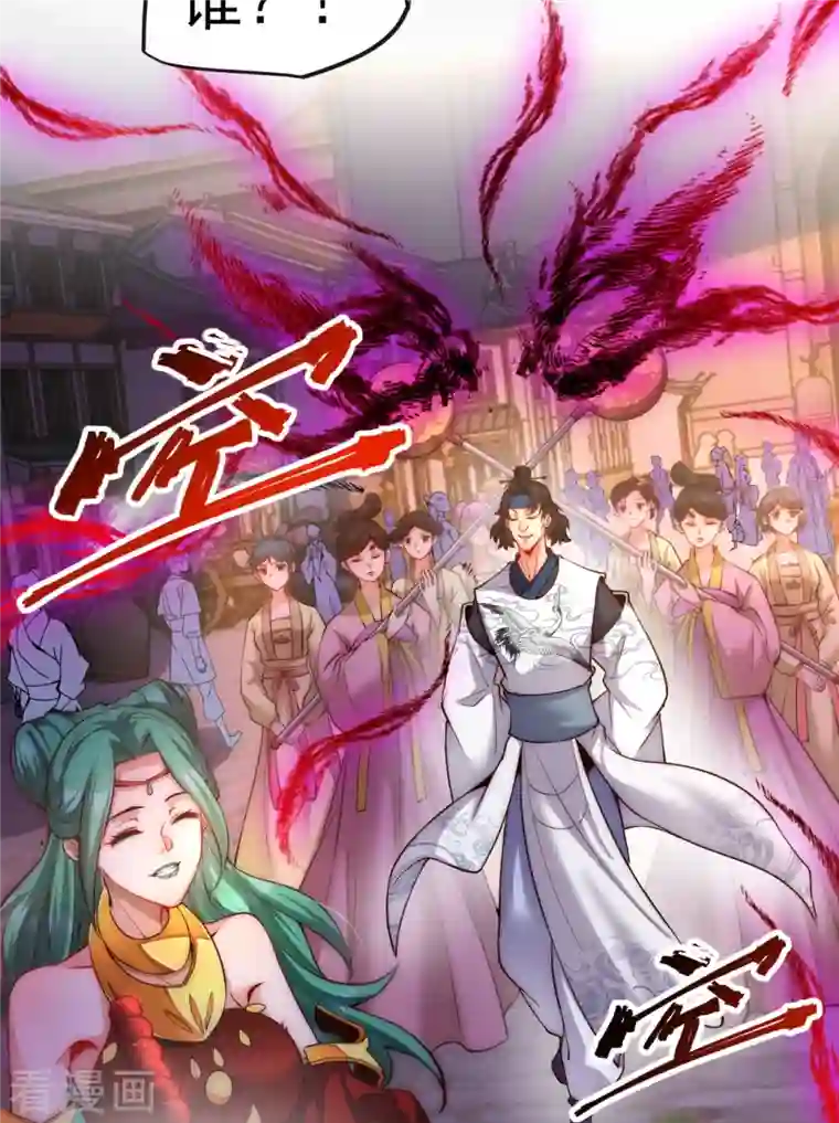 吾乃苍天第11话 我的手好摸吗