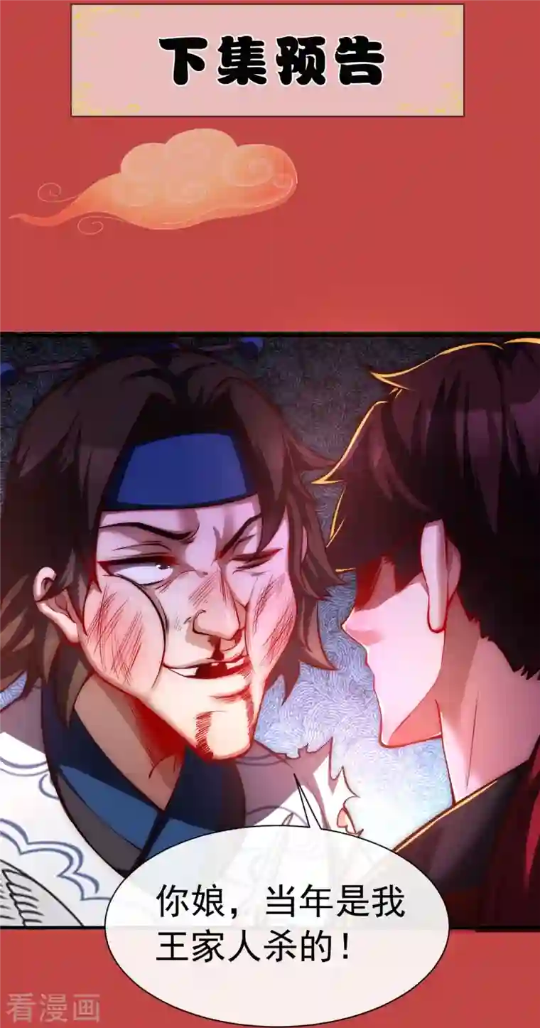 吾乃苍天第二波福利炸弹来袭