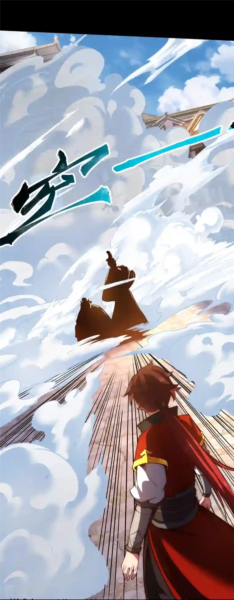 吾乃苍天第12话 得罪到底