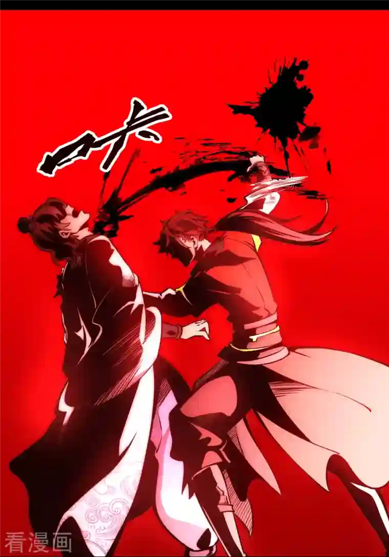 吾乃苍天第12话 得罪到底