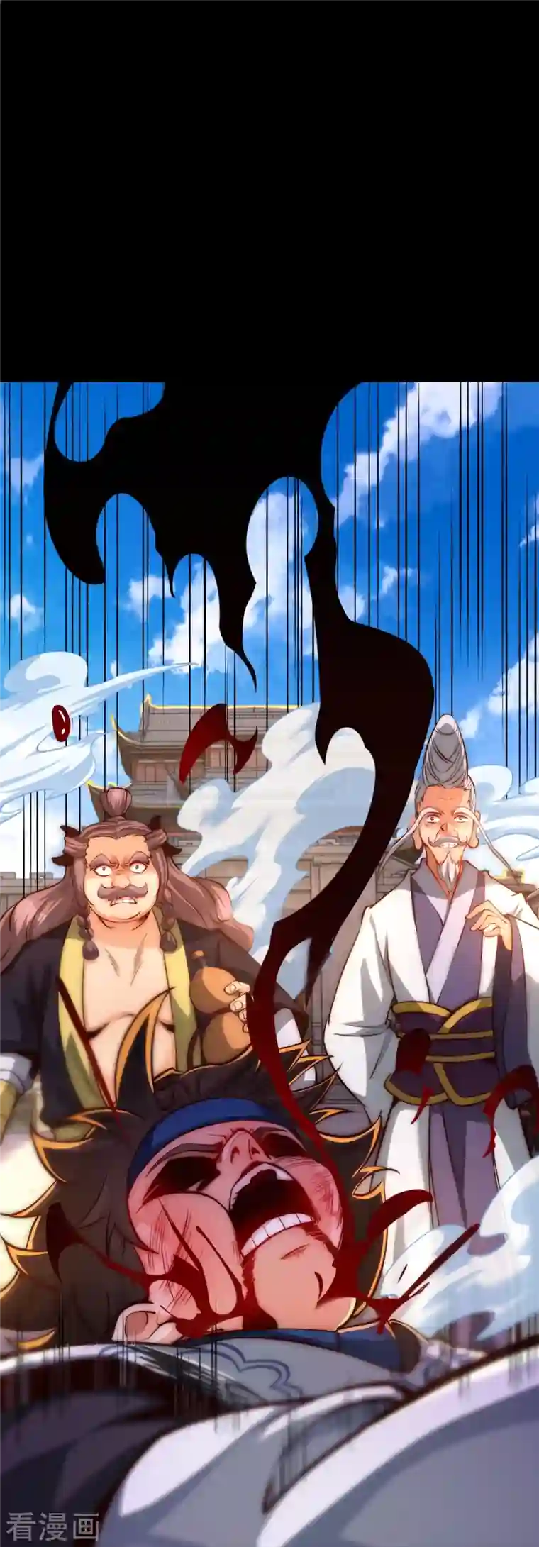 吾乃苍天第12话 得罪到底