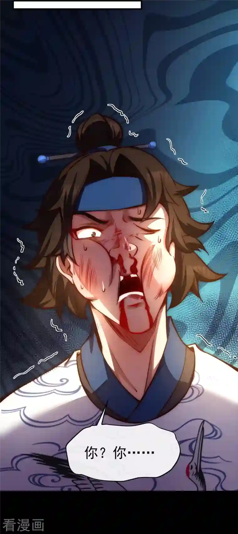 吾乃苍天第12话 得罪到底