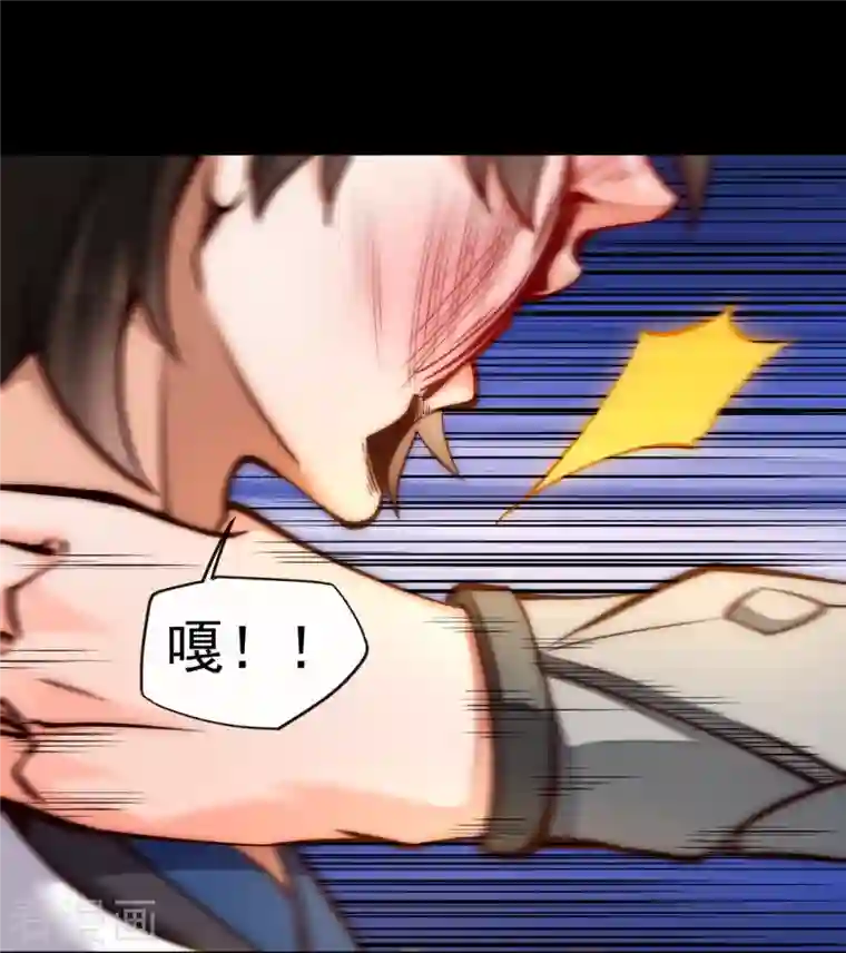 吾乃苍天第12话 得罪到底