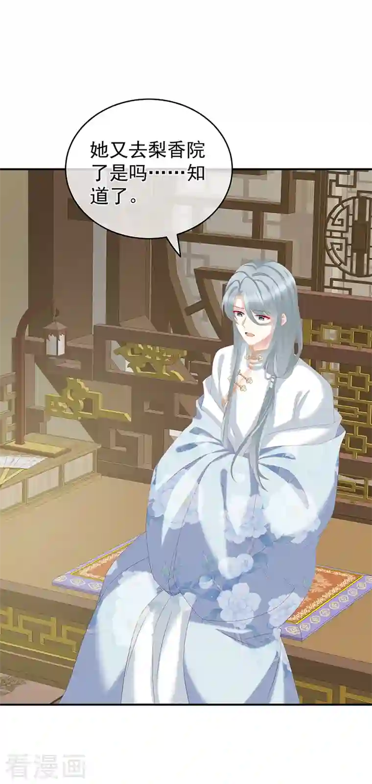 娇夫有喜第26话 你没有他好看