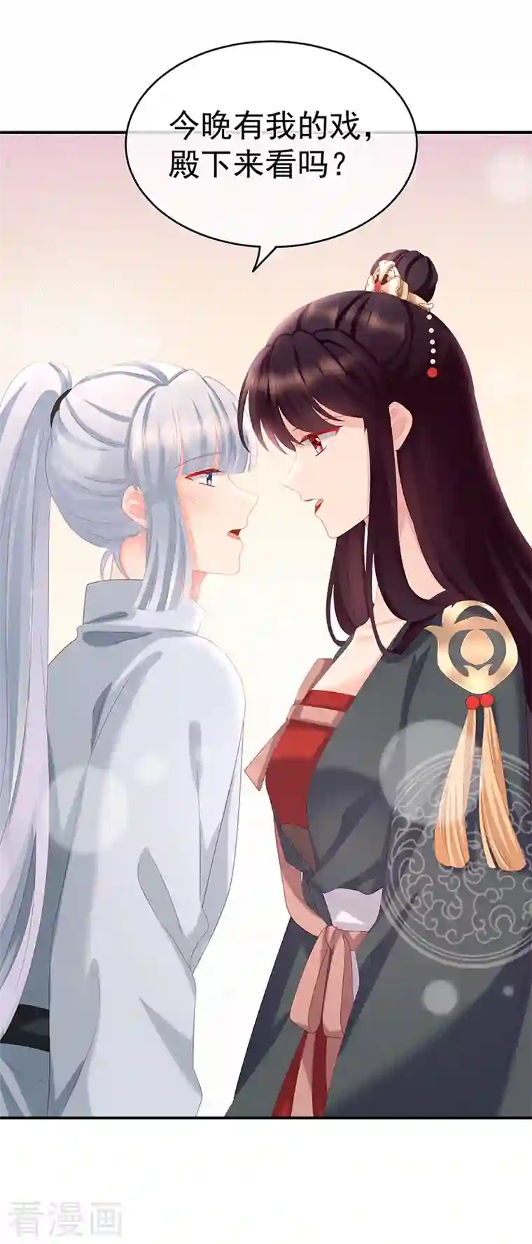 娇夫有喜第26话 你没有他好看