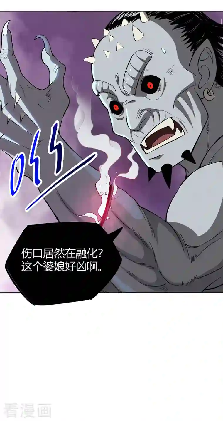 吾空传第9话 天宫曲