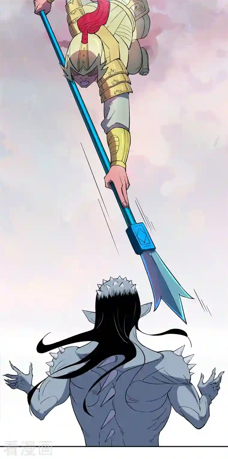 吾空传第9话 天宫曲