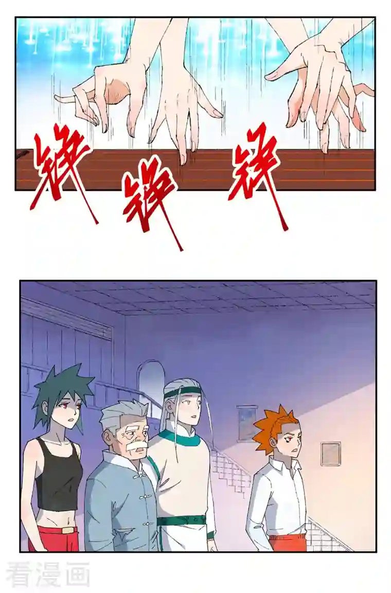 吾空传第10话 狩猎人