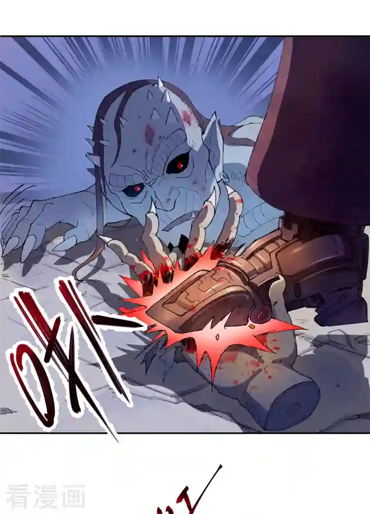 吾空传第10话 狩猎人